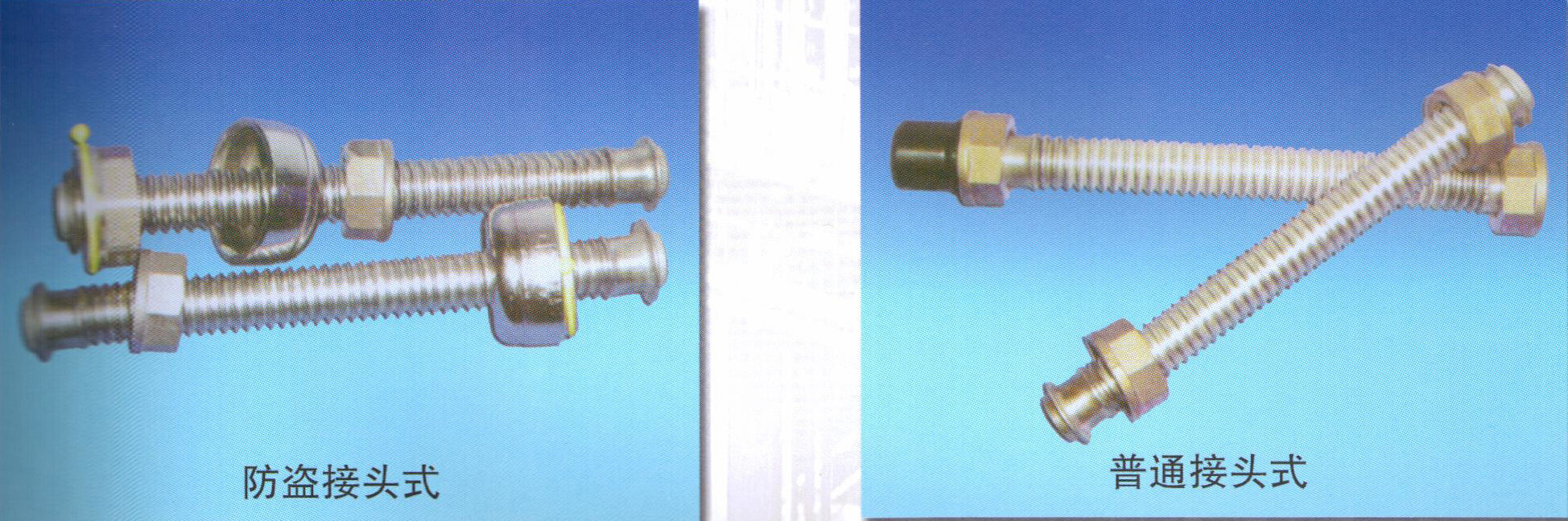 燃?xì)庥?jì)量表專(zhuān)用金屬軟管